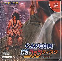 Capcom vs SNK 2: DC w/ Fan Disk